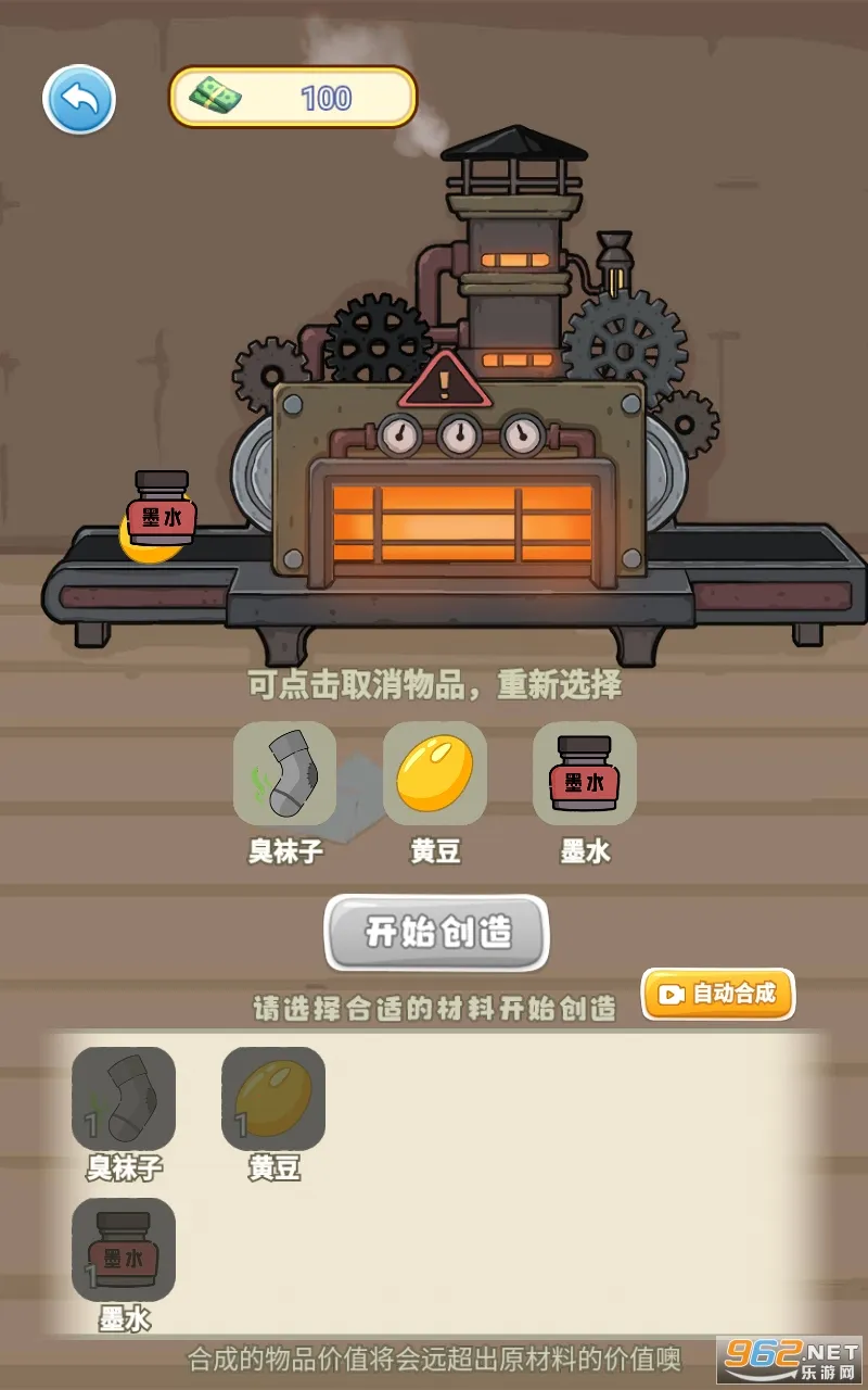 ҵռ2025ٷ°汾v1.0 ٷͼ