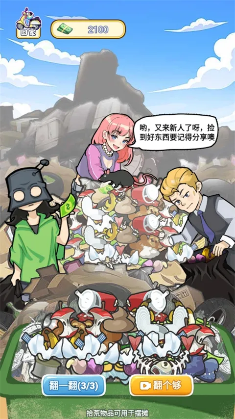 ҵռ2025ٷ°汾v1.0 ٷͼ