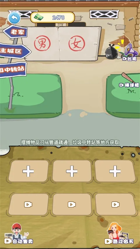 我的养家日记2025官方最新版本 我的养家日记2025官方最新版本