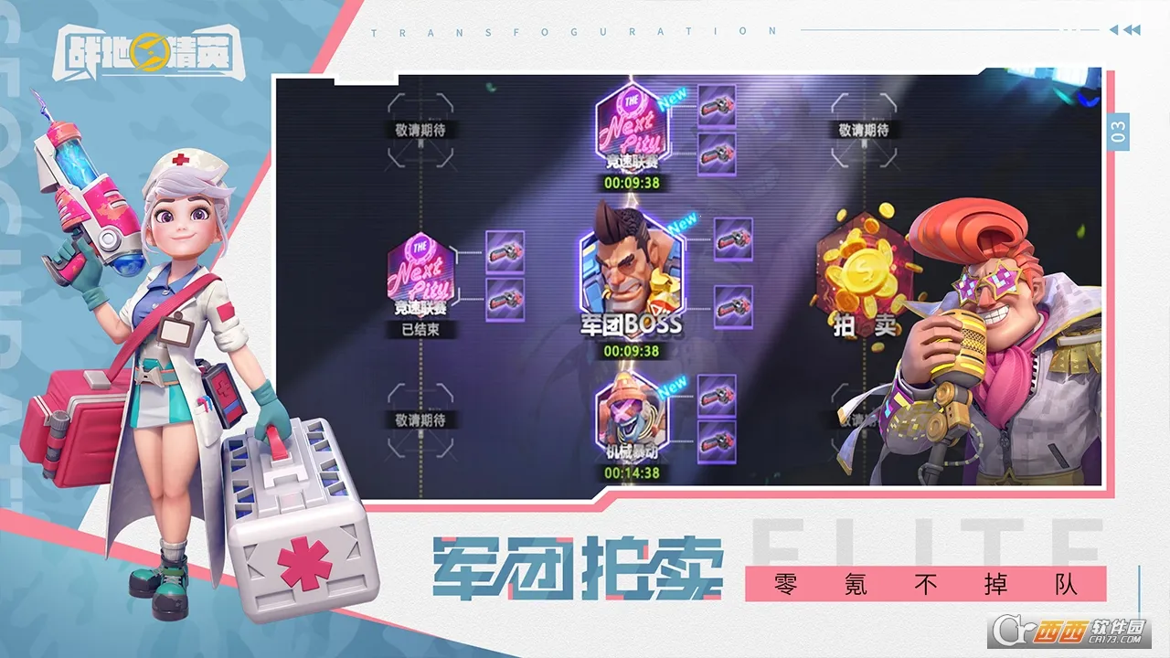 սؾӢ(ǹս)v1.0.6 ׿ͼ