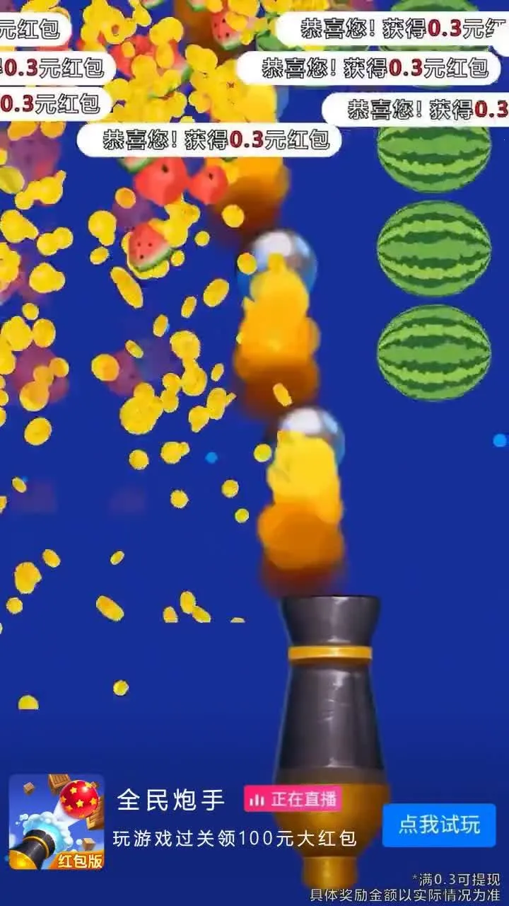 ȫ2025ذװv1.2.37 ٷͼ