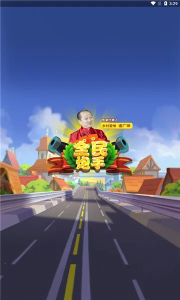 ȫ2025ذװv1.2.37 ٷͼ