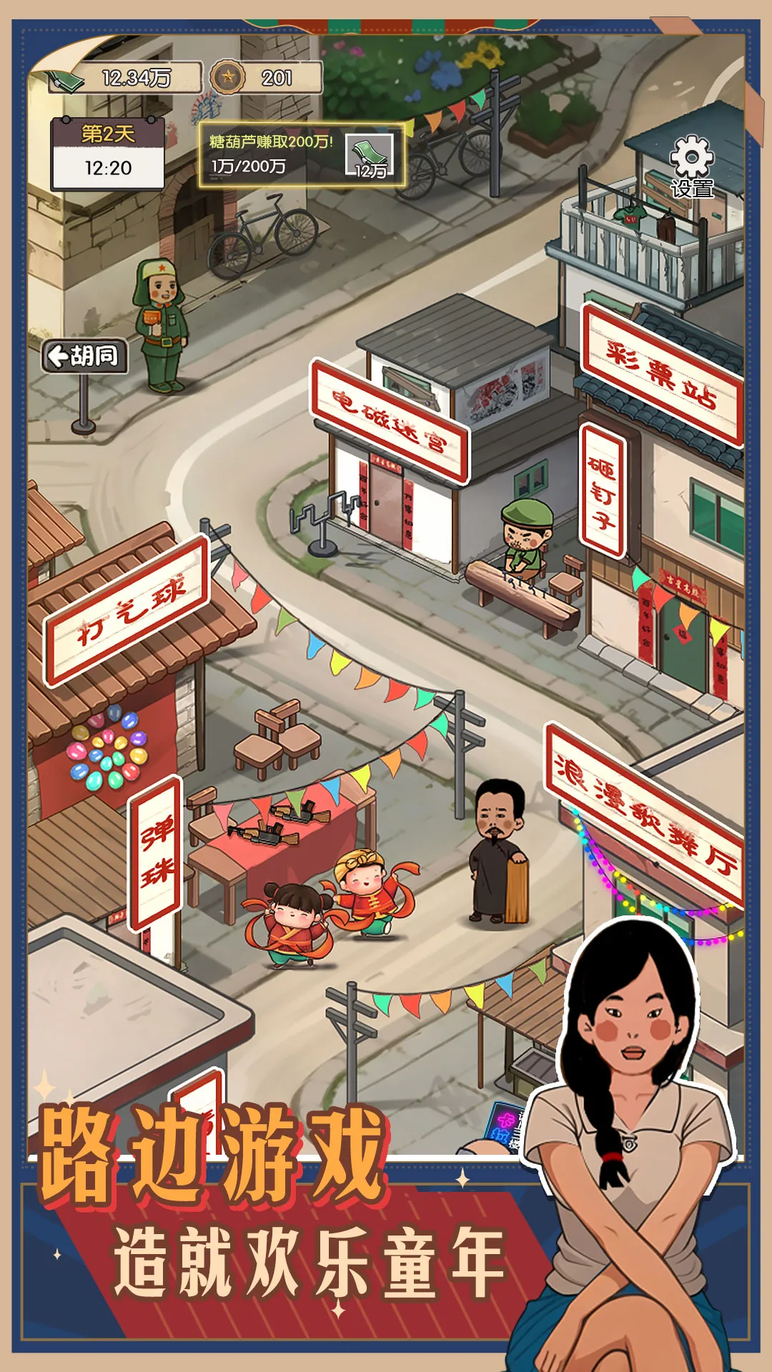 �����е����ᰲ׿���ֻ���v2023.09.15 �ٷ������ͼ