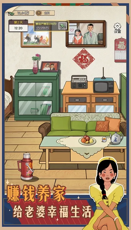 �����е����ᰲ׿���ֻ���v2023.09.15 �ٷ������ͼ