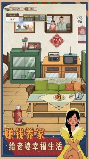 �����е����ᰲ׿���ֻ���v2023.09.15 �ٷ������ͼ