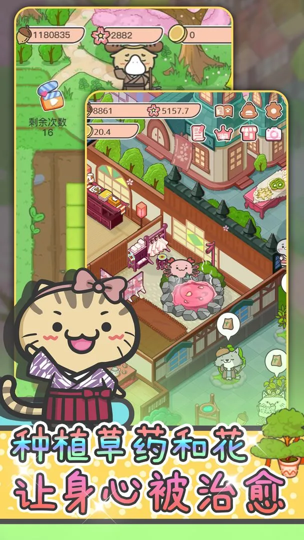 ﲡѻ2025ٷ°汾v1.0.10 ٷͼ