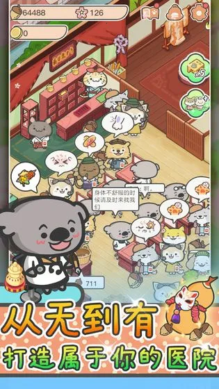 ﲡѻ2025ٷ°汾v1.0.10 ٷͼ