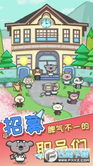 动物病友会2025官方最新版本 动物病友会2025官方最新版本