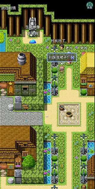 史莱姆大魔王2025最新版本 史莱姆大魔王2025最新版本