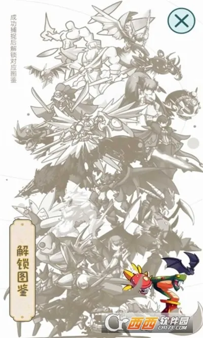 ʷķħ2025°汾v1.0.7 ׿ͼ