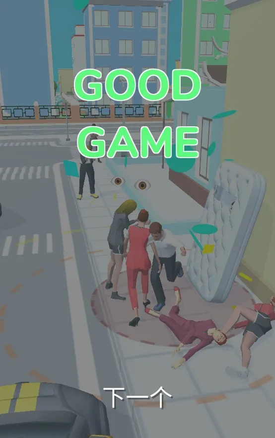 恶作剧之神安卓版手机版 恶作剧之神安卓版手机版