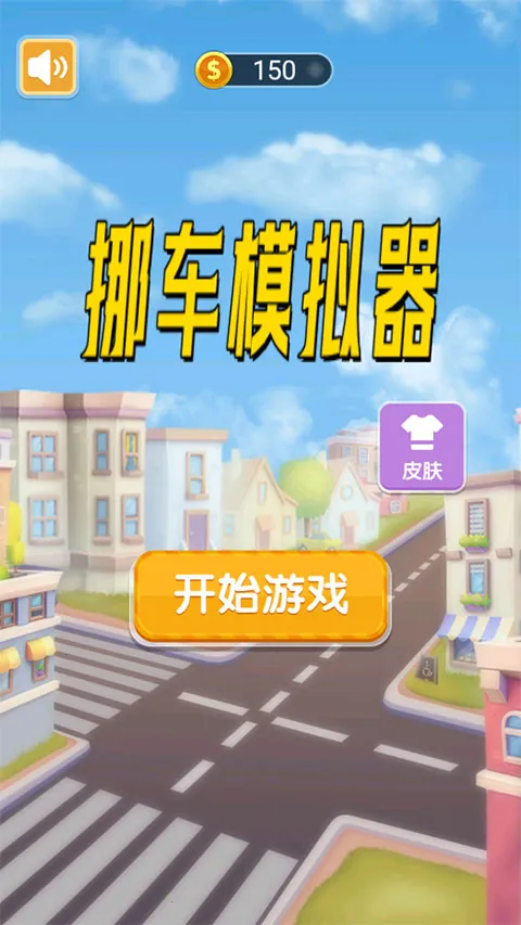 Ųģ2025ذװv0.3 ٷͼ