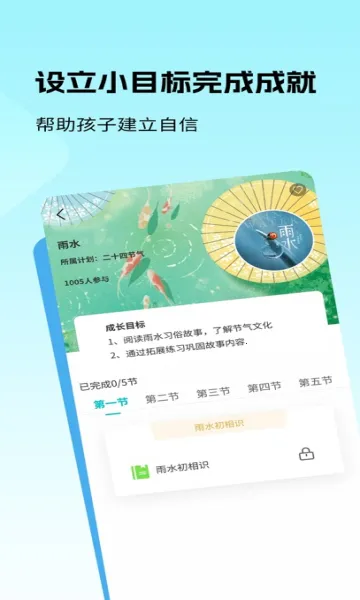 勃学超市(学习教育软件) 勃学超市(学习教育软件)