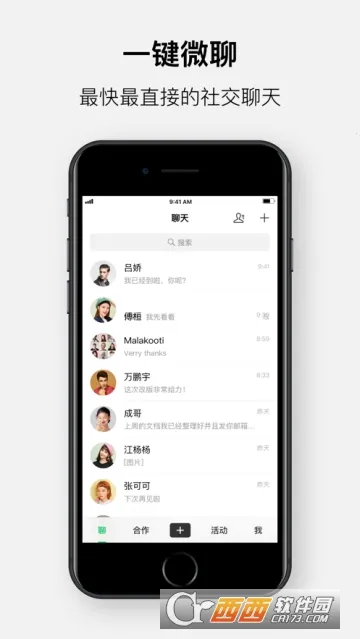 2025ٷ°汾v3.1.3 ٷͼ