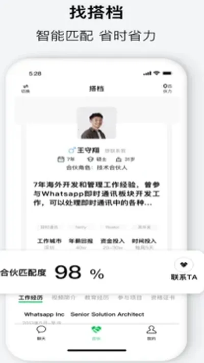 2025ٷ°汾v3.1.3 ٷͼ