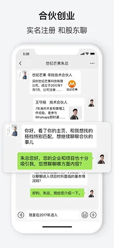 会合2025官方最新版本 会合2025官方最新版本