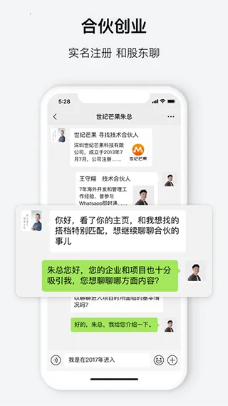 会合2025官方最新版本 会合2025官方最新版本