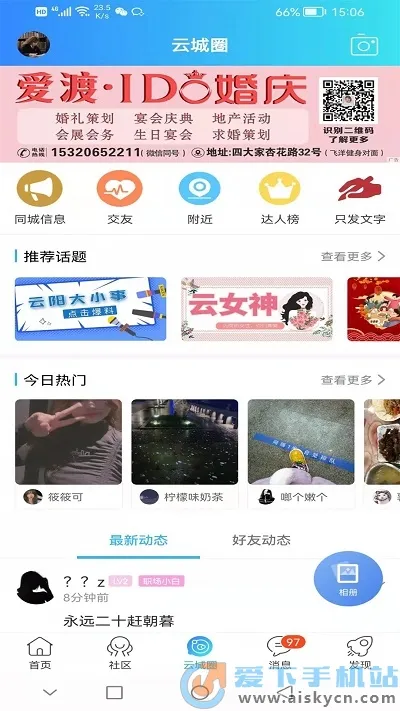 ˼2025°汾v5.33 Ѱͼ