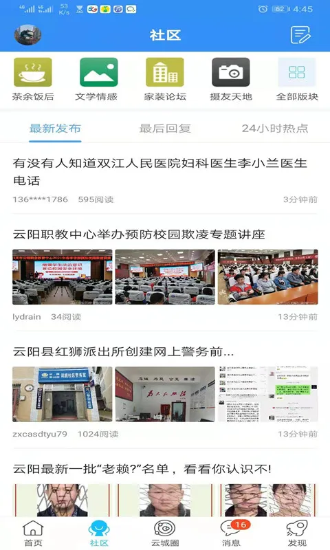 ˼2025°汾v5.33 Ѱͼ