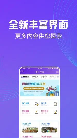 ɽӴ2025ٷ°汾v1.3.13 ٷͼ