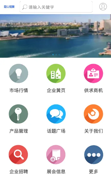 ɽӴ2025ٷ°汾v1.3.13 ٷͼ