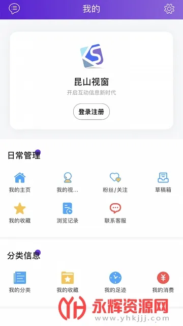 ɽӴ2025ٷ°汾v1.3.13 ٷͼ