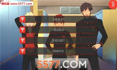 bacchikoisc(Ϸ)v1.8 ֻͼ