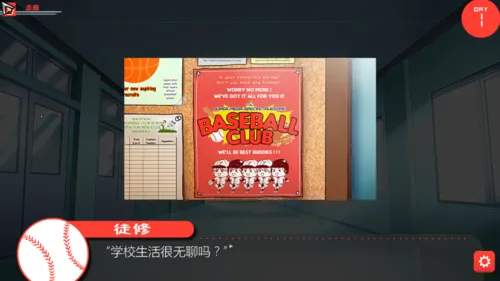 bacchikoisc(Ϸ)v1.8 ֻͼ