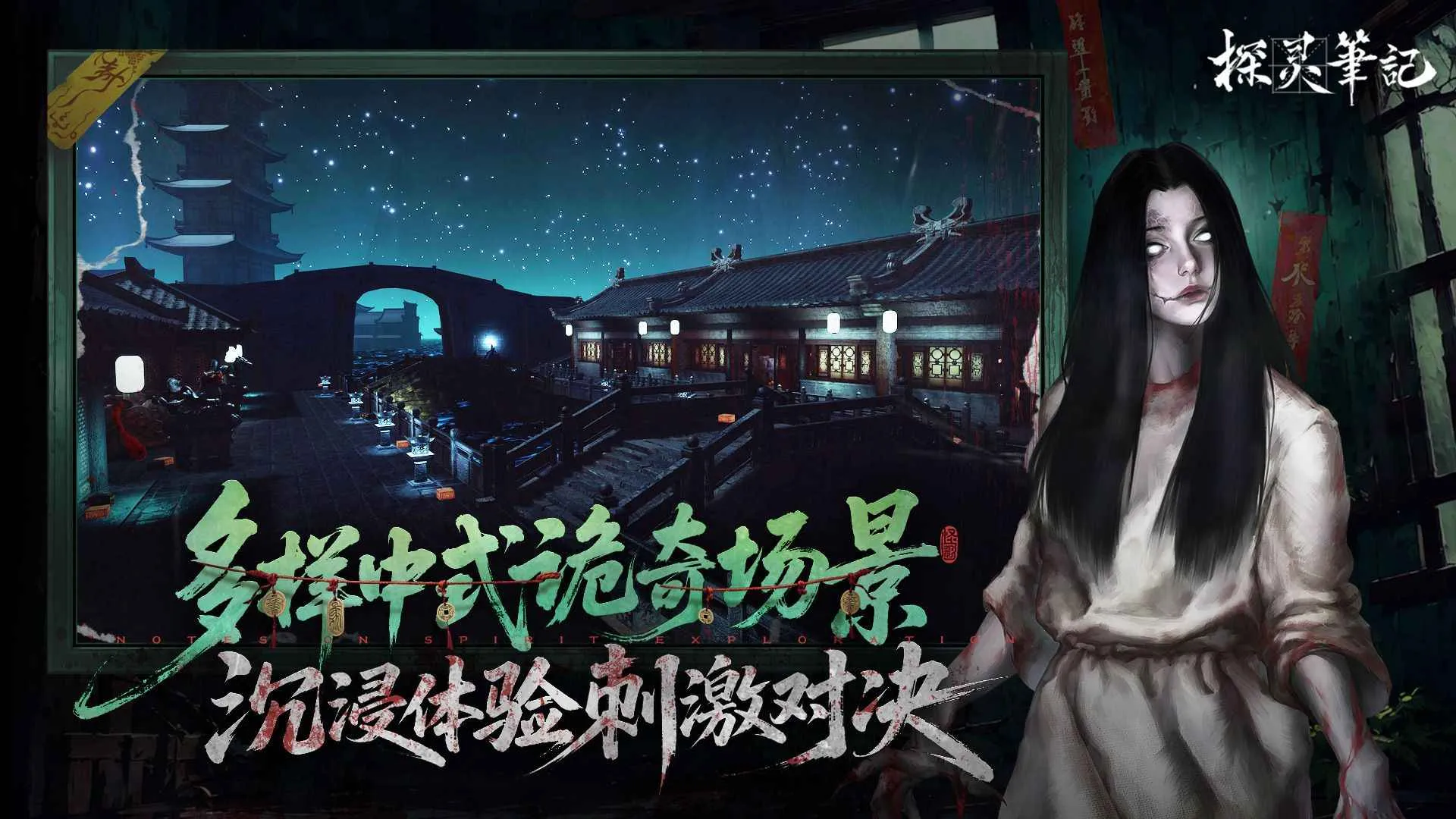 ̽ʼ2025ٷv1.0.1 ׿ͼ