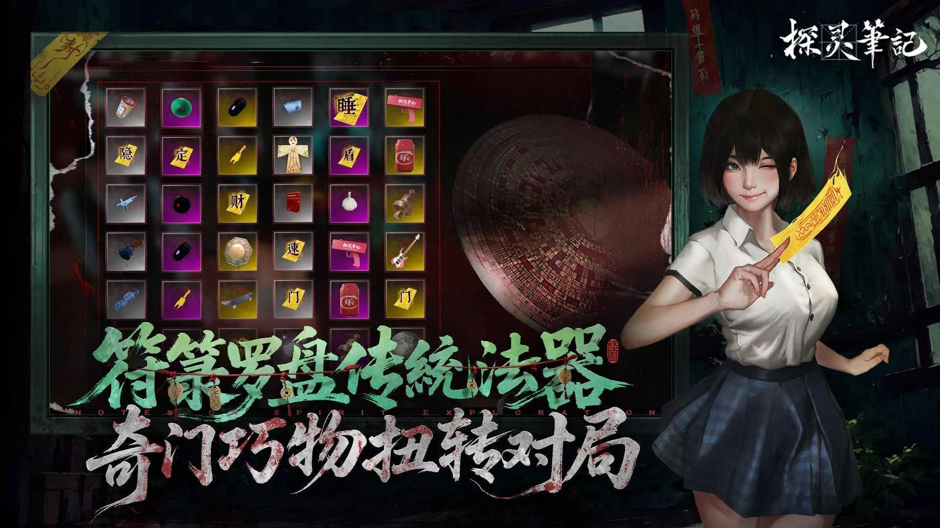 ̽ʼ2025ٷv1.0.1 ׿ͼ