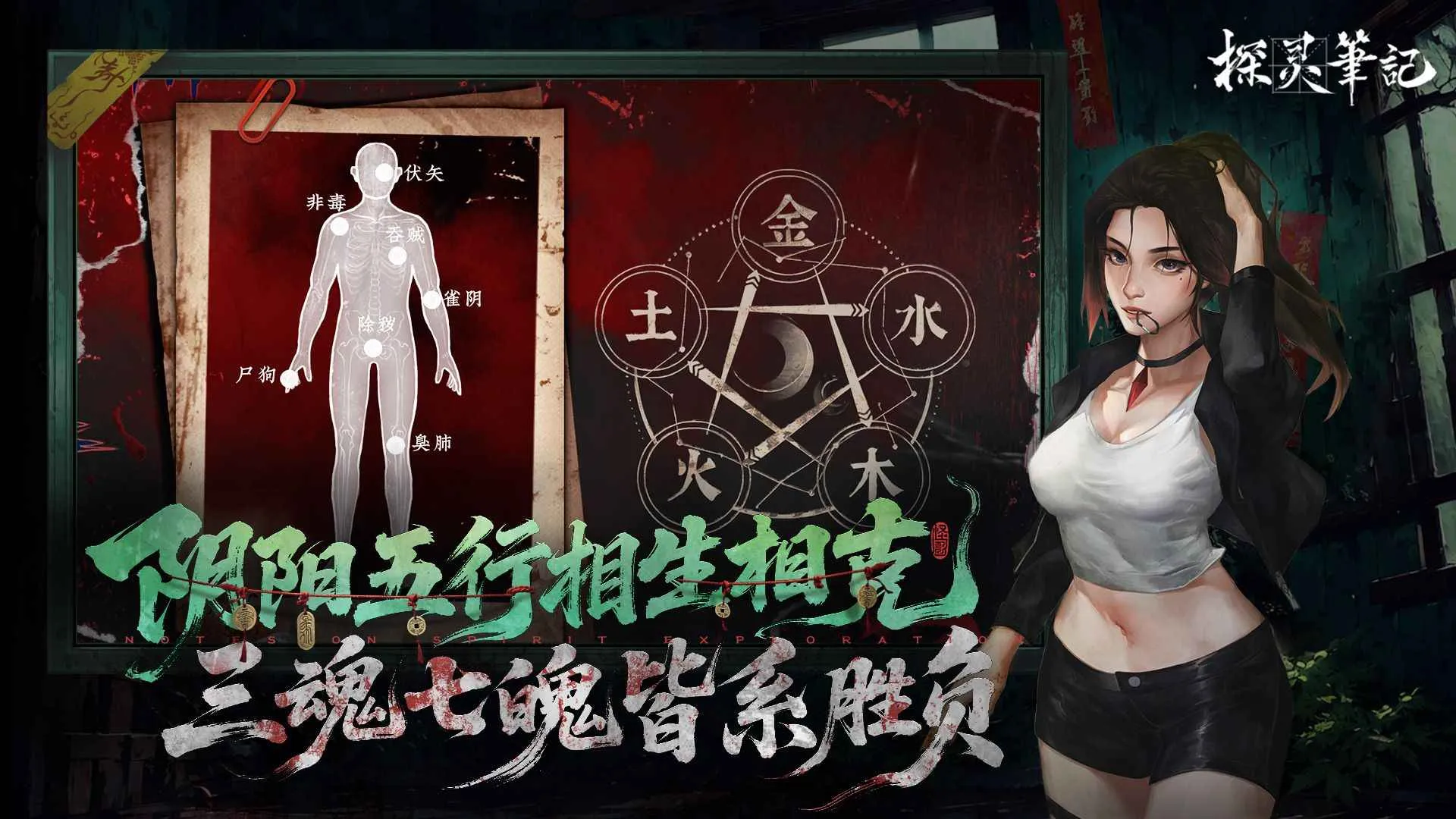 ̽ʼ2025ٷv1.0.1 ׿ͼ