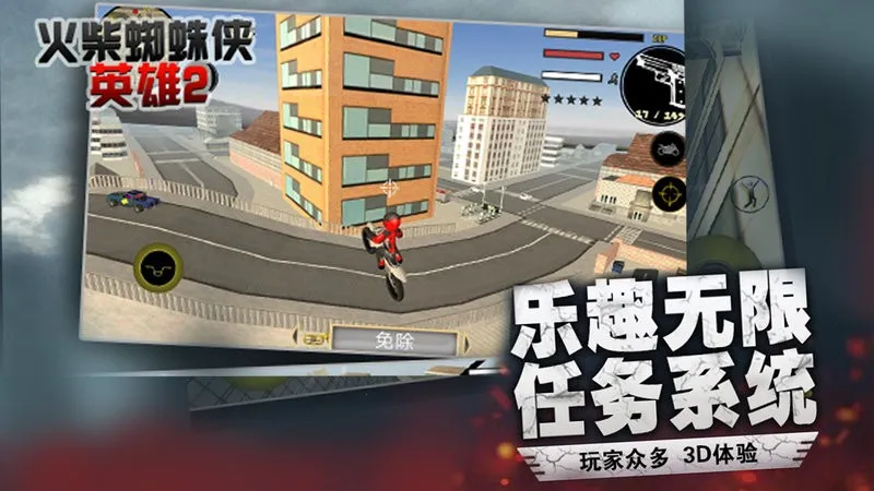 ֩Ӣ22025ذװv6.0.1 ׿ͼ