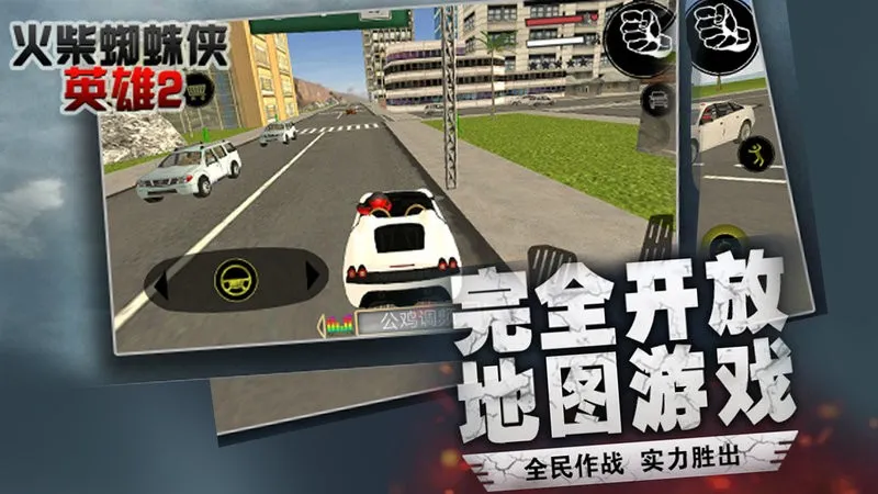 ֩Ӣ22025ذװv6.0.1 ׿ͼ