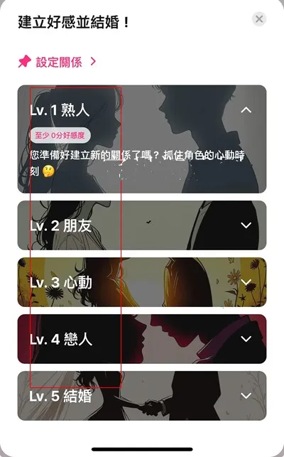 loveydovey(AI虚拟聊天软件) loveydovey(AI虚拟聊天软件)