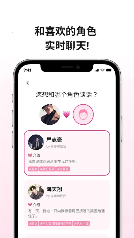 loveydovey(AI)v1.1.10 Ѱͼ