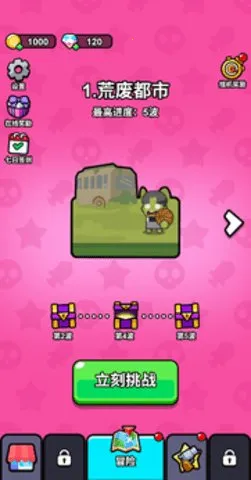 ָСС2025ٷ°汾v1.0 Ѱͼ