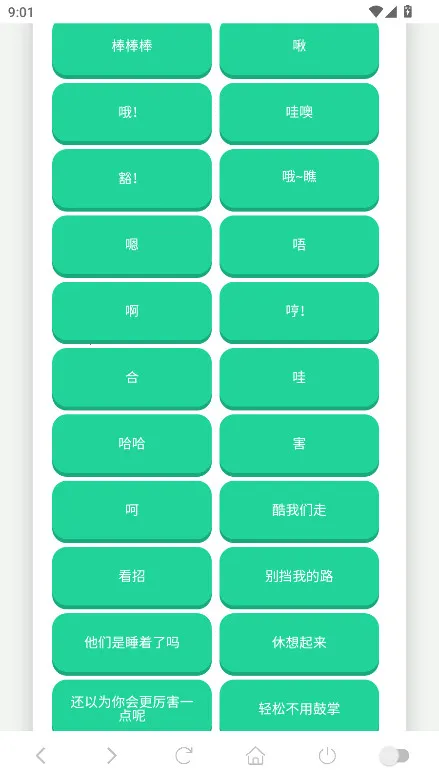 ݷ2025ذװv1.02 ٷͼ