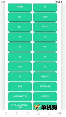 ݷ2025ذװv1.02 ٷͼ