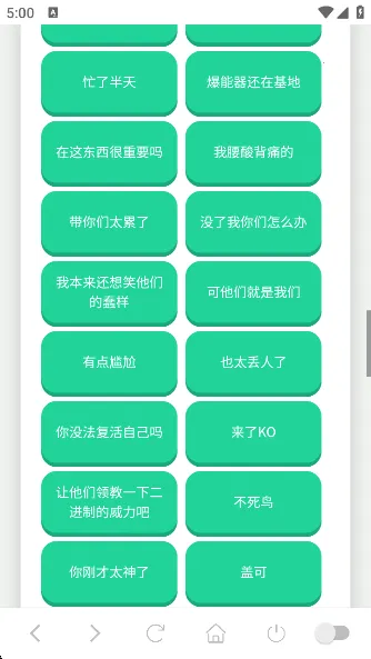 ݷ2025ذװv1.02 ٷͼ