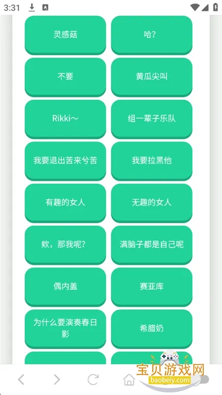 ɵ2025ٷ°汾v1.02 Ѱͼ