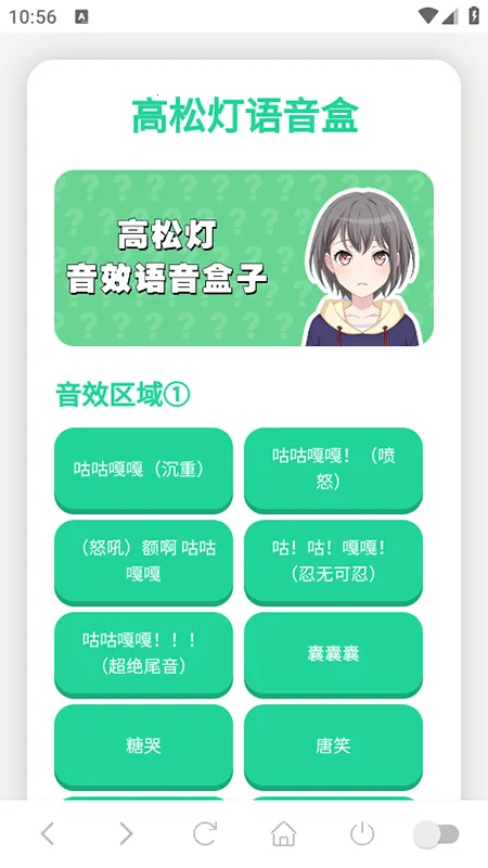 ɵ2025ٷ°汾v1.02 Ѱͼ