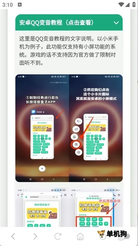 ɵ2025ٷ°汾v1.02 Ѱͼ