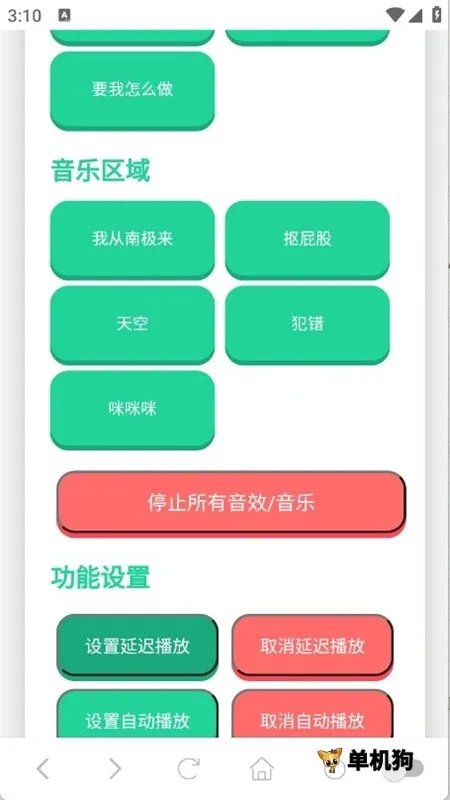 ɵ2025ٷ°汾v1.02 Ѱͼ