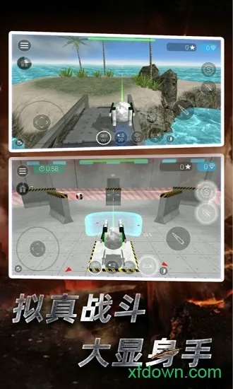 Ǽػ2025ٷv1.18.12 ٷͼ