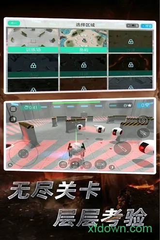 Ǽػ2025ٷv1.18.12 ٷͼ