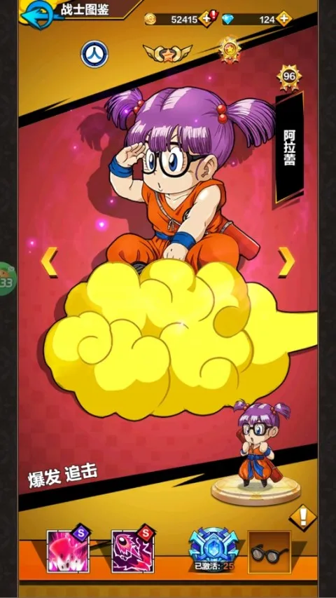 星际守护者2025官方正版 星际守护者2025官方正版