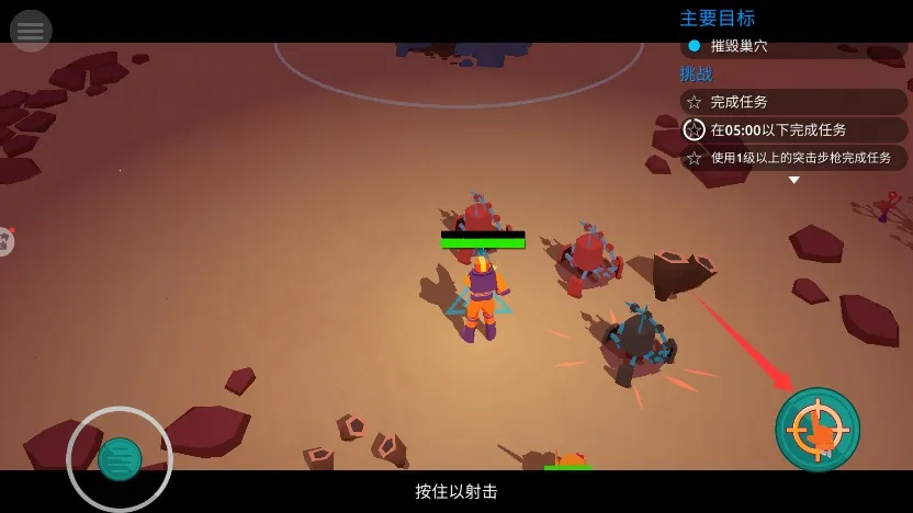 星际守护者2025官方正版 星际守护者2025官方正版