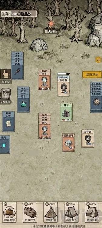 我在异界抓诡异安卓版手机版 我在异界抓诡异安卓版手机版