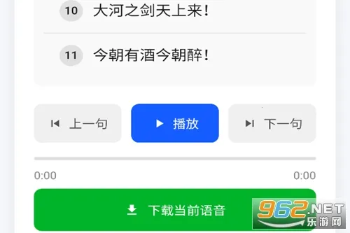 王者语音盒(王者荣耀语音工具) 王者语音盒(王者荣耀语音工具)