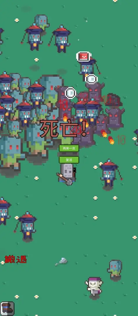 ĩ�ս����(ĩ��ð����Ϸ)v0.1 ��Ѱ��ͼ